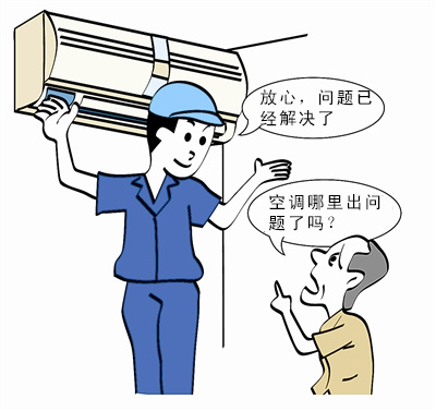 空调插上电后没有反应是什么原因？